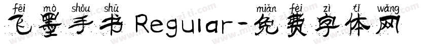 飞墨手书 Regular字体转换